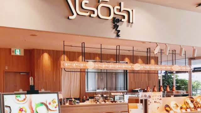 和カフェyusoshi あべの