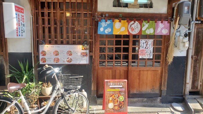 八百屋とごはん あさだ