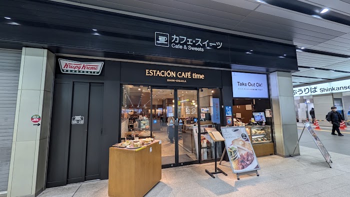 エスタシオンカフェ タイム